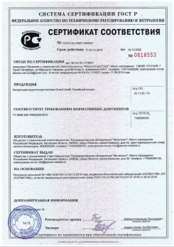 2019.07.09 Орел - Щебень из плотных пород для строительных работ, смеси фракций.